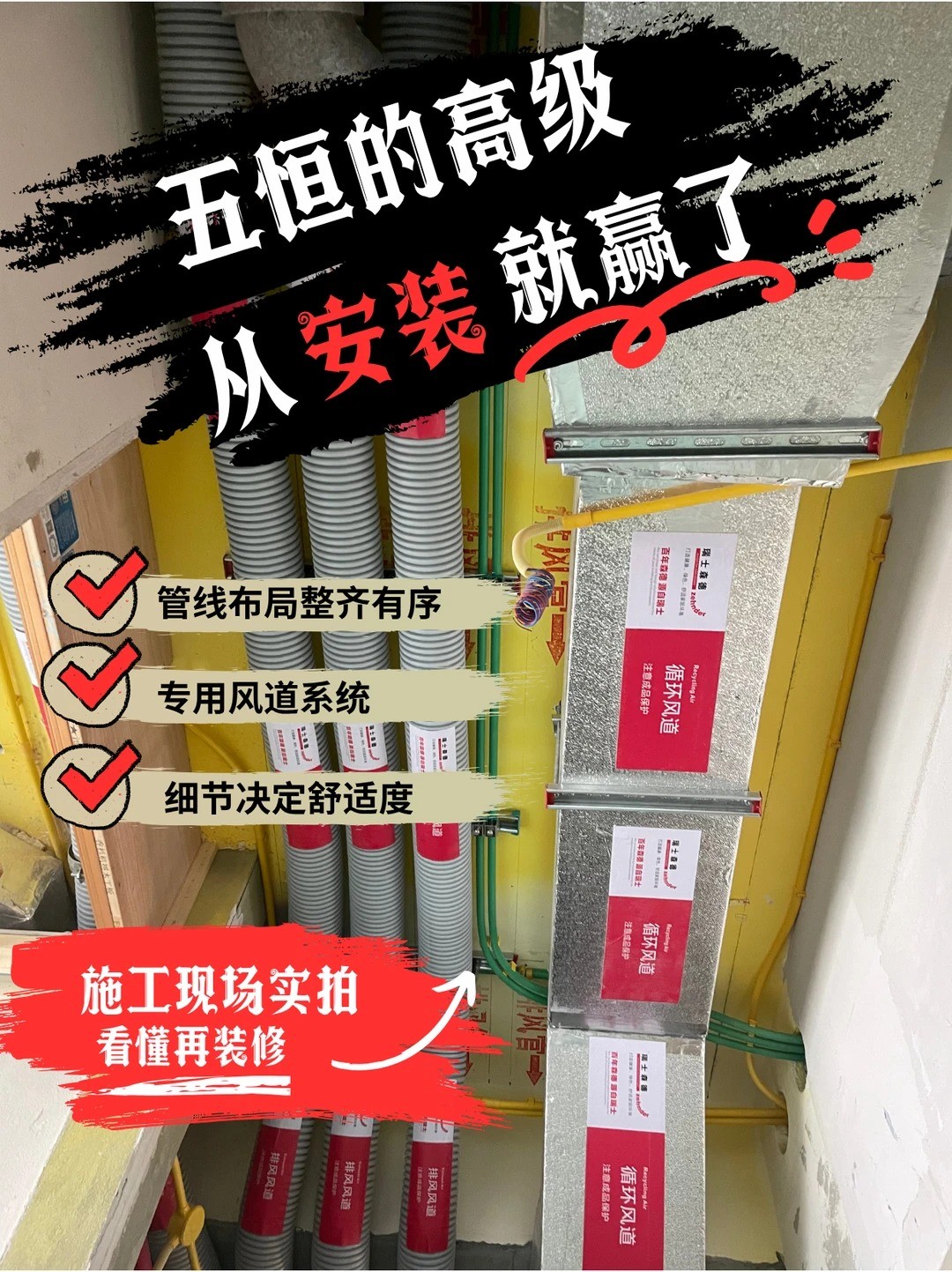 伊春五恒的，从安装就赢了