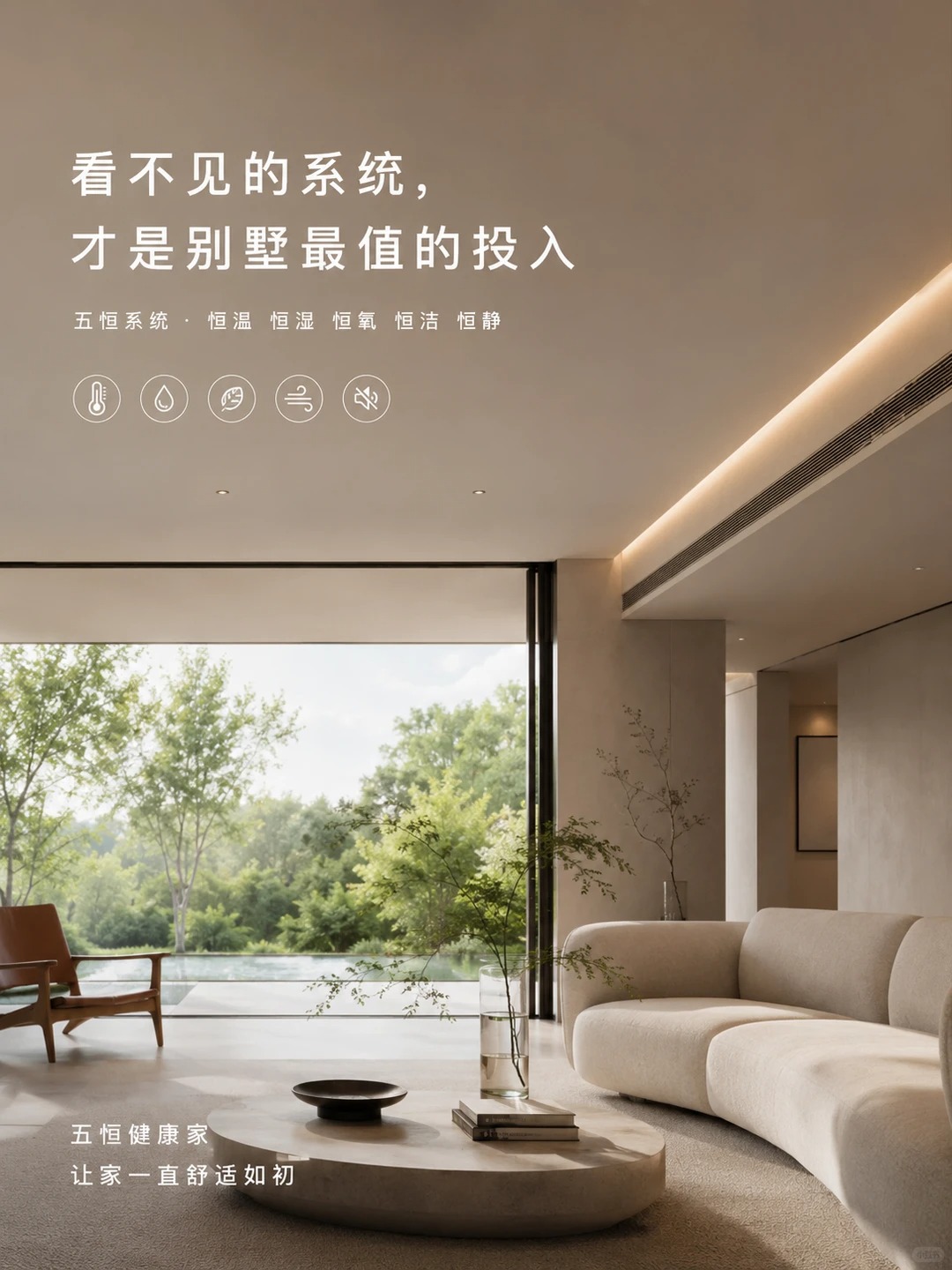 伊春当初顶着压力装的，现在全家都说好