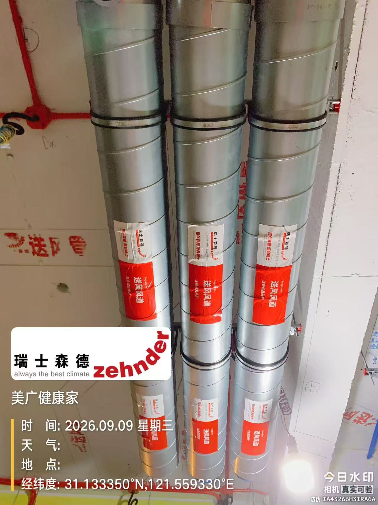 伊春中央空调VS全空气，别墅业主别再交智商税了！